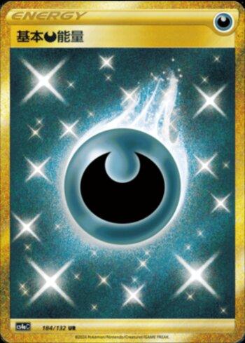 Darkness Energy (184/132) — Liga BR — CS4AC