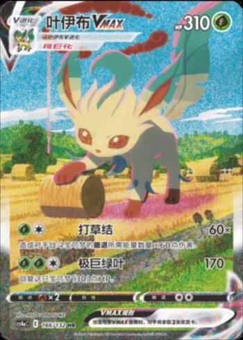 Leafeon-VMAX (166/132) — Liga BR — CS4AC