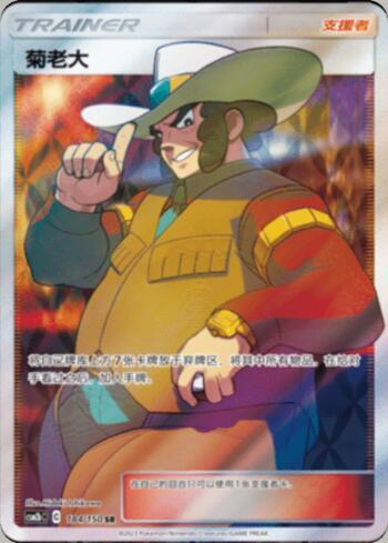 Clay (184/193)