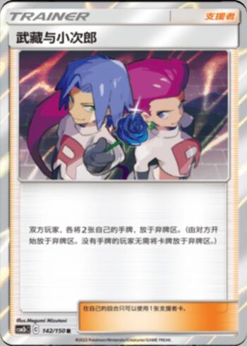 Jessie &amp; James (142/193)
