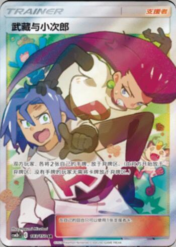 Jessie &amp; James (183/193)