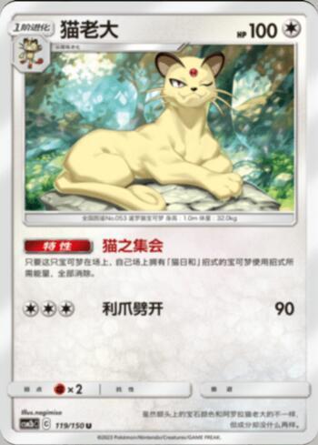 Persian (119/193)
