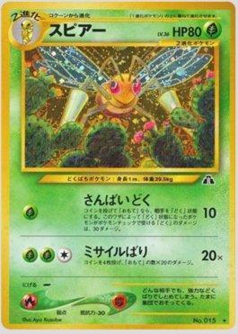 Beedrill (010/056)
