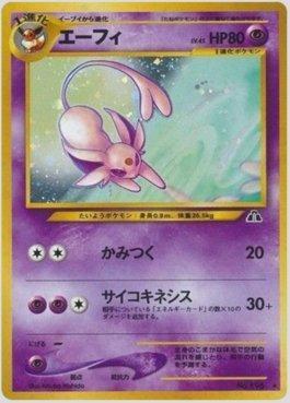 Espeon (029/056)