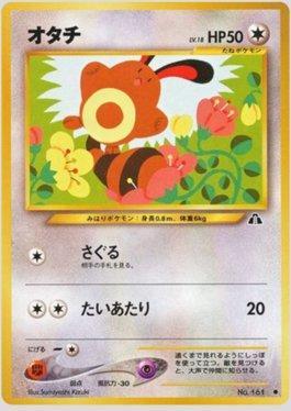 Sentret (046/056)
