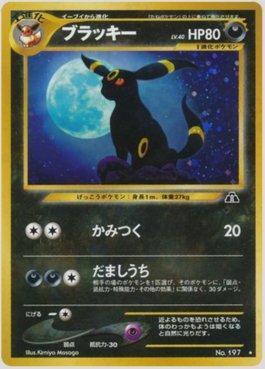 Umbreon (040/056)