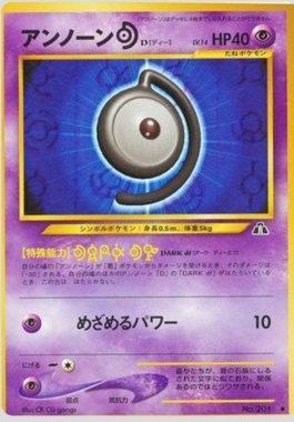 Unown D (025/056)