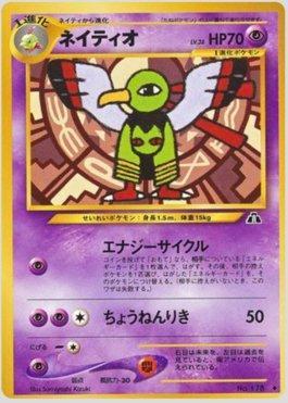 Xatu (024/056)