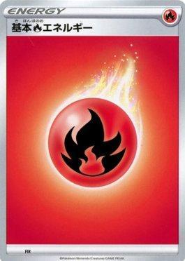 Fire Energy (022/021)