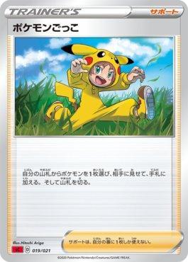 Poké Kid (019/021)
