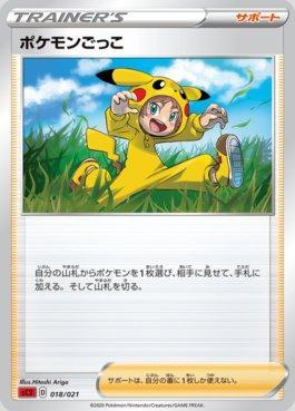 Poké Kid (018/021)