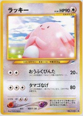Chansey (092/113)
