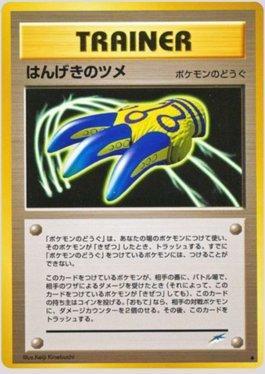 Counterattack Claws (103/113)