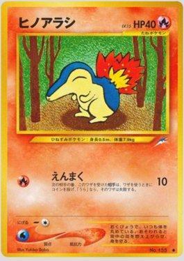 Cyndaquil (016/113)