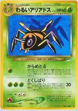 Dark Ariados (011/113)