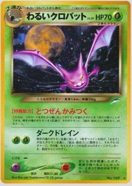Dark Crobat (012/113)