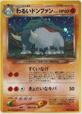 Dark Donphan (078/113)