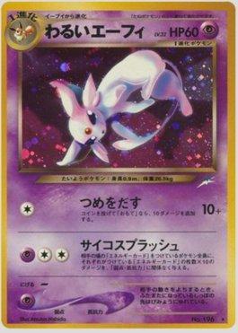 Dark Espeon (067/113)