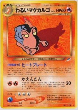 Dark Magcargo (023/113)