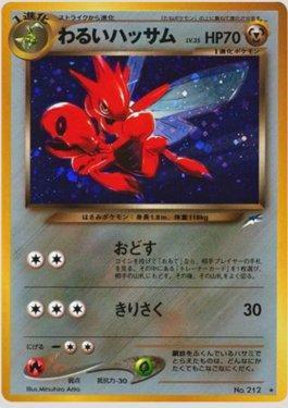Dark Scizor (083/113)