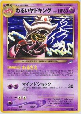 Dark Slowking (061/113)