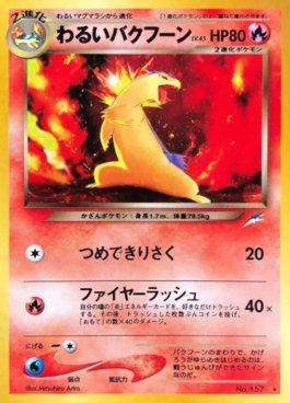 Dark Typhlosion (022/113)
