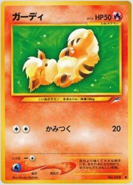Growlithe (015/113)