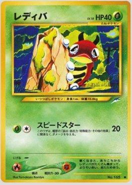 Ledyba (002/113)