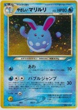 Light Azumarill (040/113)