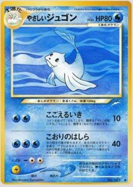 Light Dewgong (033/113)