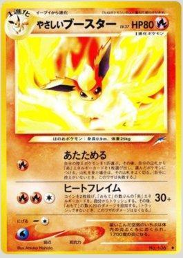 Light Flareon (019/113)