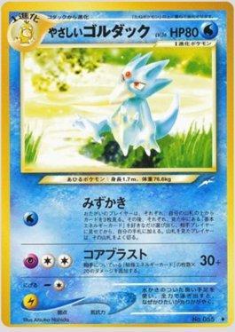 Light Golduck (032/113)