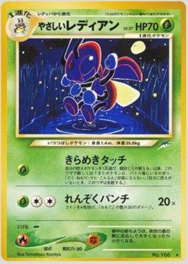 Light Ledian (010/113)