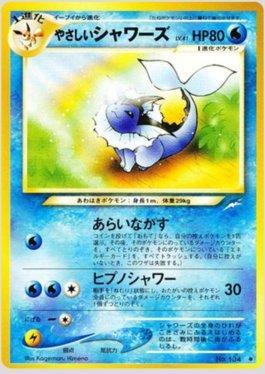 Light Vaporeon (034/113)