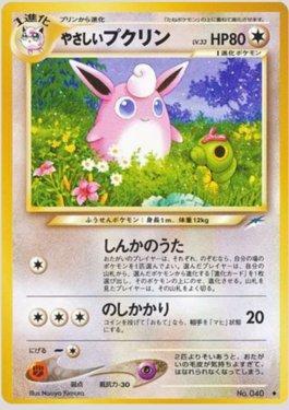 Light Wigglytuff (090/113)