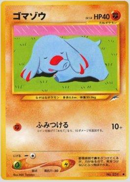 Phanpy (072/113)