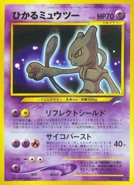 Shining Mewtwo (068/113)