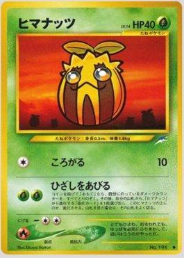 Sunkern (003/113)