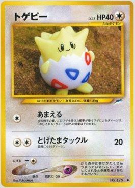 Togepi (088/113)
