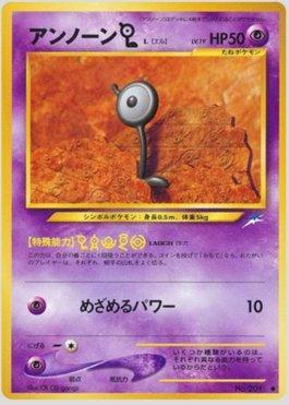Unown L (050/113)