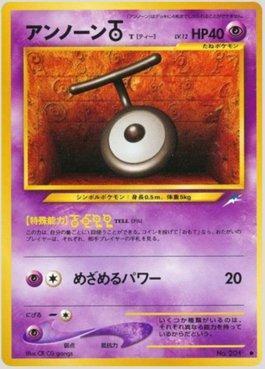 Unown T (052/113)