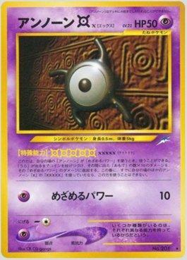 Unown X (065/113)