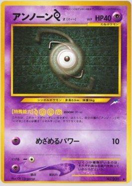 Unown Z (060/113)