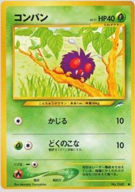 Venonat (001/113)