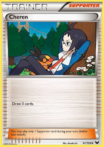 Cheren (91/108)