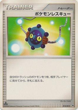 Pokémon Rescue (012/013)