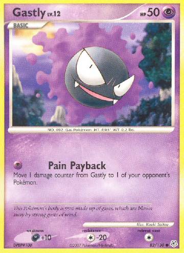 Gastly (82/130)