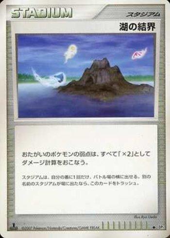 Lake Boundary (118/123)
