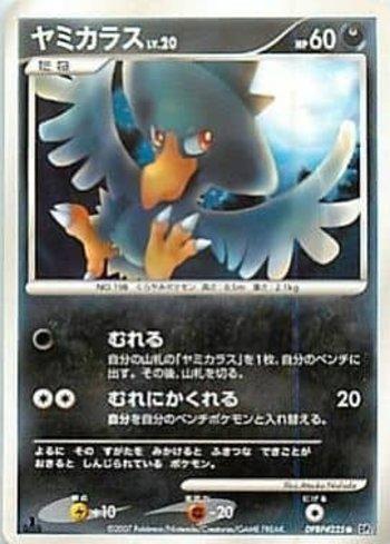 Murkrow (102/123)