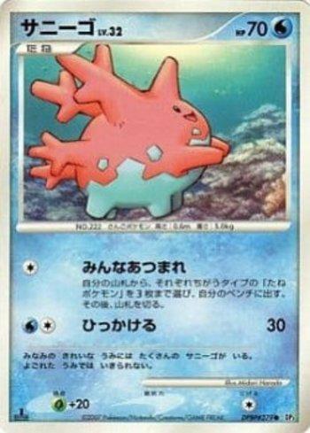 Corsola (037/119)
